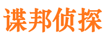 舞钢外遇调查取证